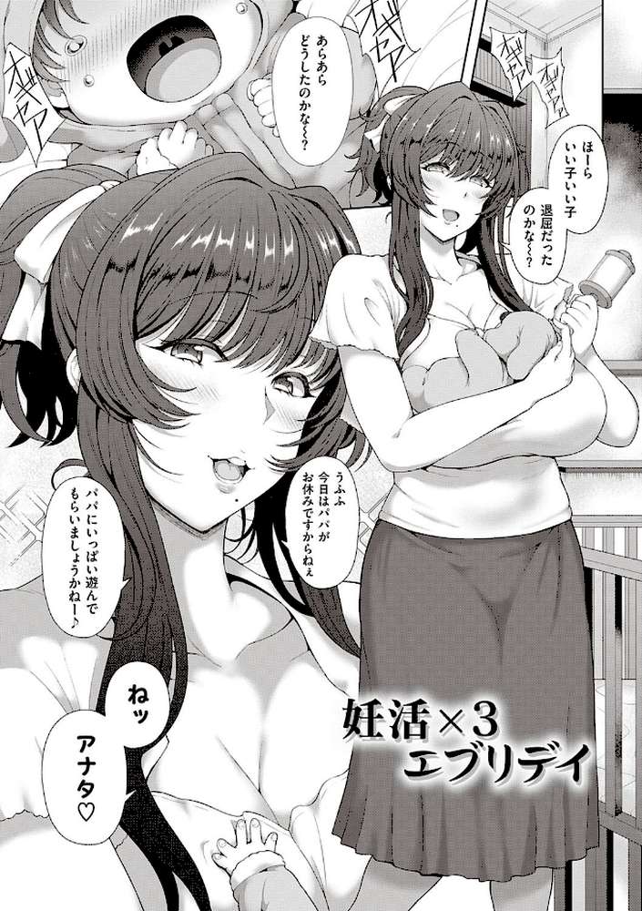 熟メス♀ by 俵緋龍 (p25)