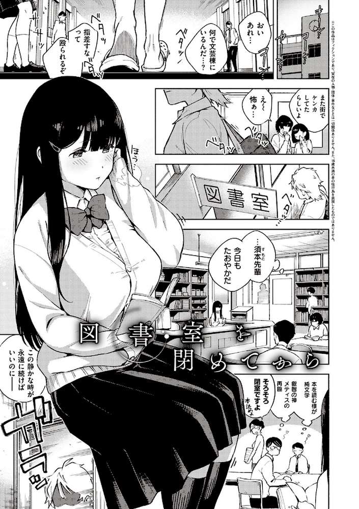 やみつきフェロモン  by ヘリを (p5)