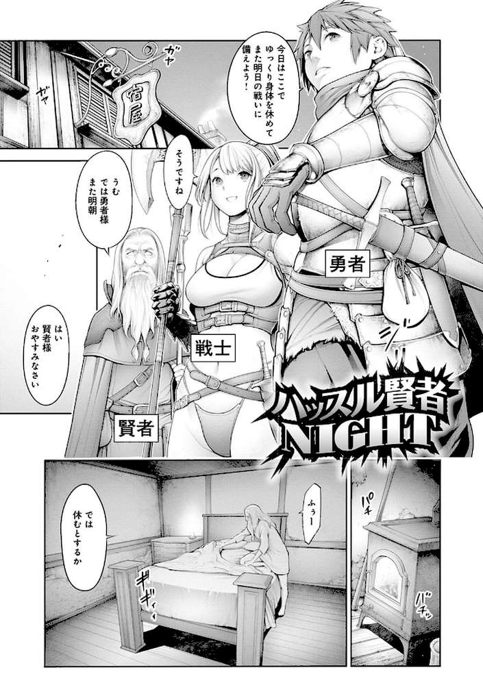 ＃今までで一番良かったセックス by おかゆさん (p17)