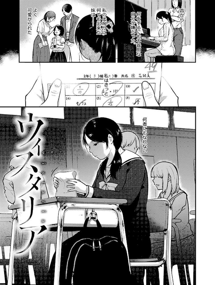 園 by 咲次朗 (p2)