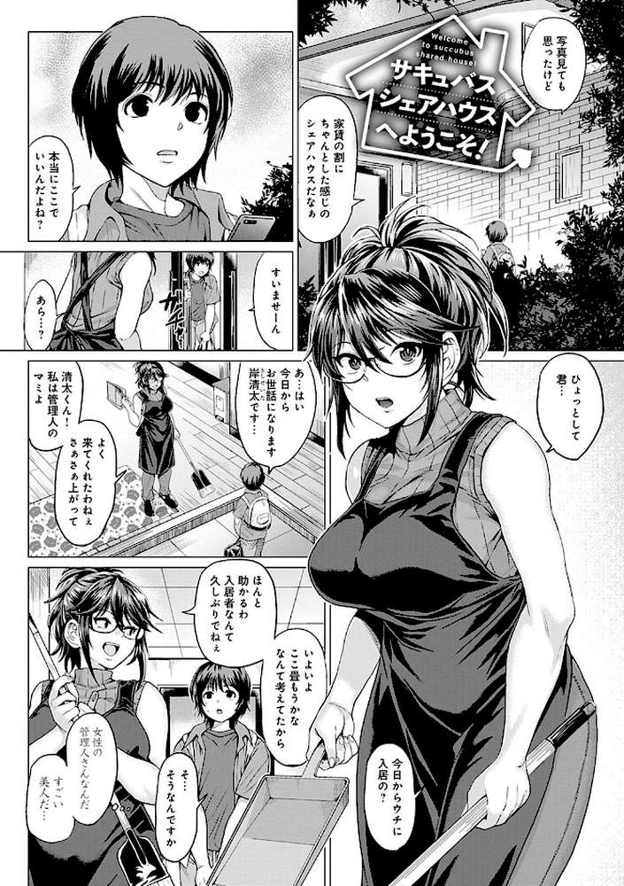 好きにしやがれ  by チキン (p10)