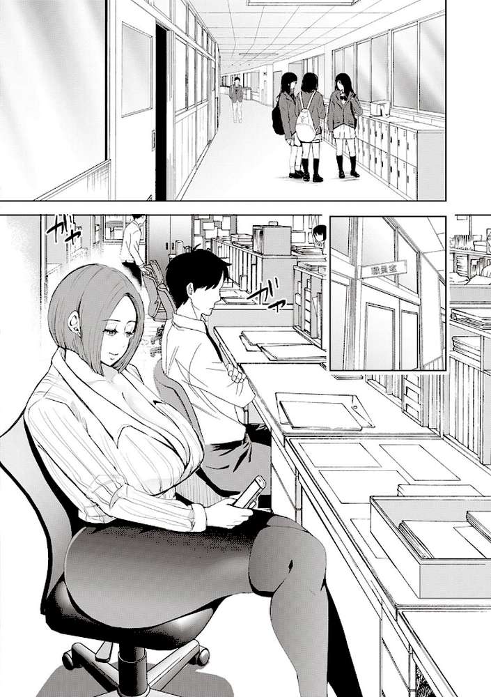 復讐意識支配暗示で思い通りになる女たち  by しょむ (p4)