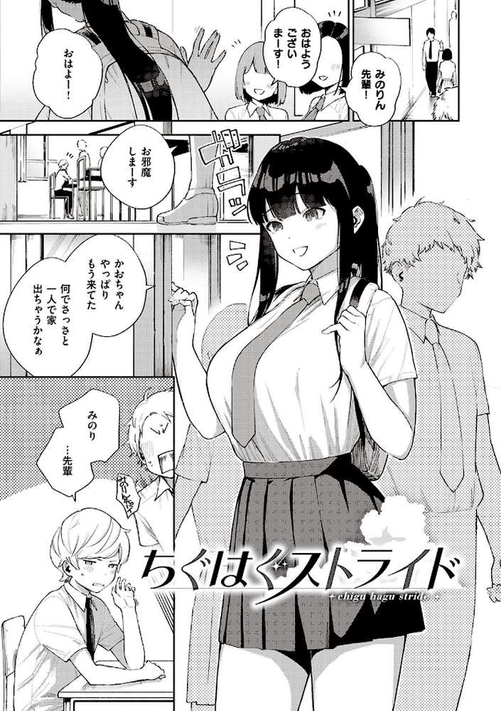 きて。  by ヘリを (p13)