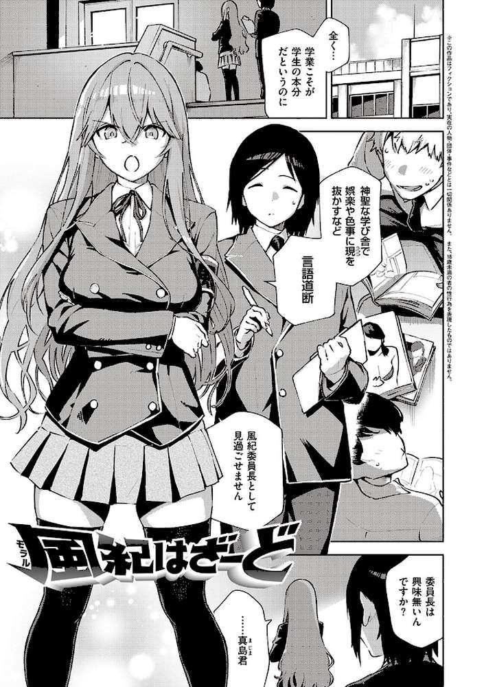 きて。  by ヘリを (p17)