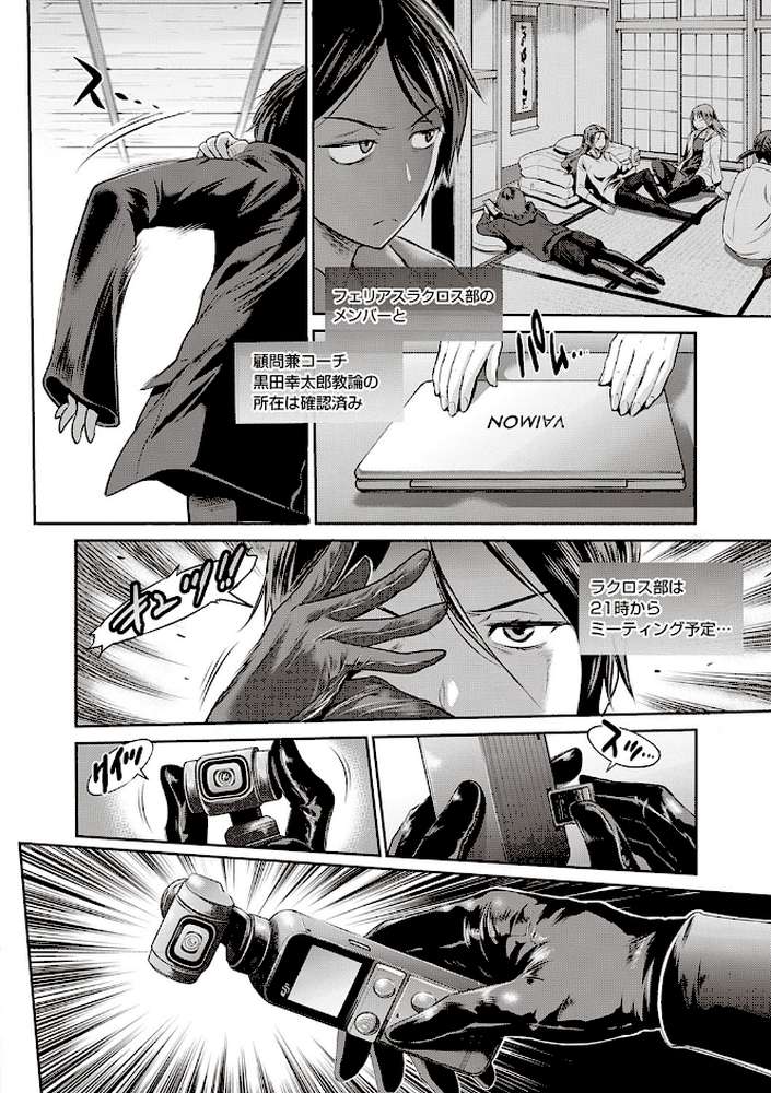 じょしラク！〜2Years Later〜 3・4【デジタル合本版】 by DISTANCE (p39)