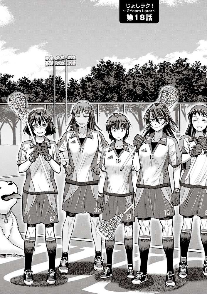 じょしラク！〜2Years Later〜 3・4【デジタル合本版】 by DISTANCE (p43)