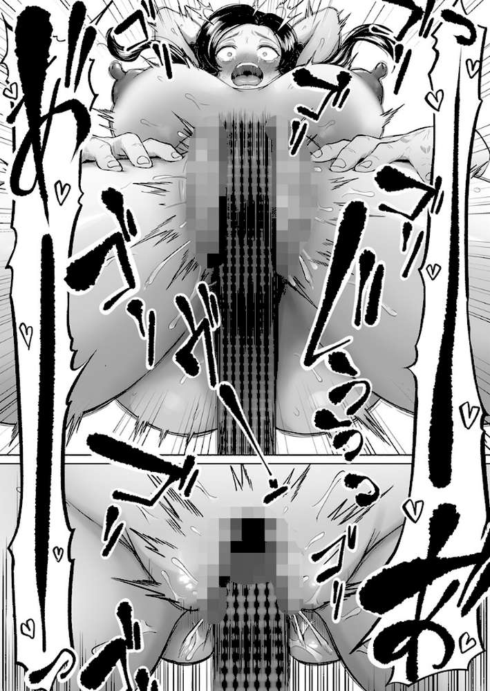 尻穴便女【番外編】〜一攫千金を狙ってマフィアに囚われたスリ娘〜 10巻 by ごまゴリラ (p6)