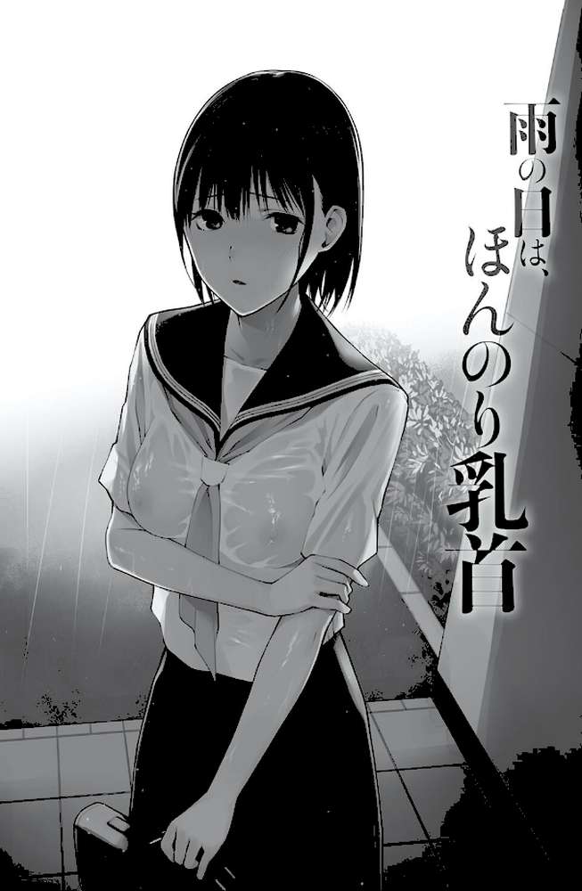 おじさんで埋める穴 〜チーム☆ラッキー作品集〜  by チーム☆ラッキー (p6)