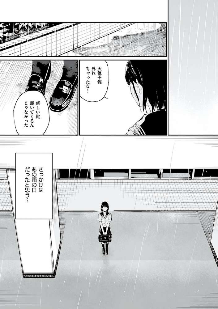 おじさんで埋める穴 〜チーム☆ラッキー作品集〜  by チーム☆ラッキー (p7)