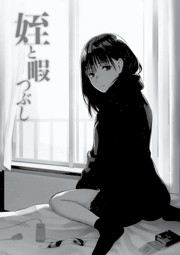 おじさんで埋める穴 〜チーム☆ラッキー作品集〜  by チーム☆ラッキー (p5)