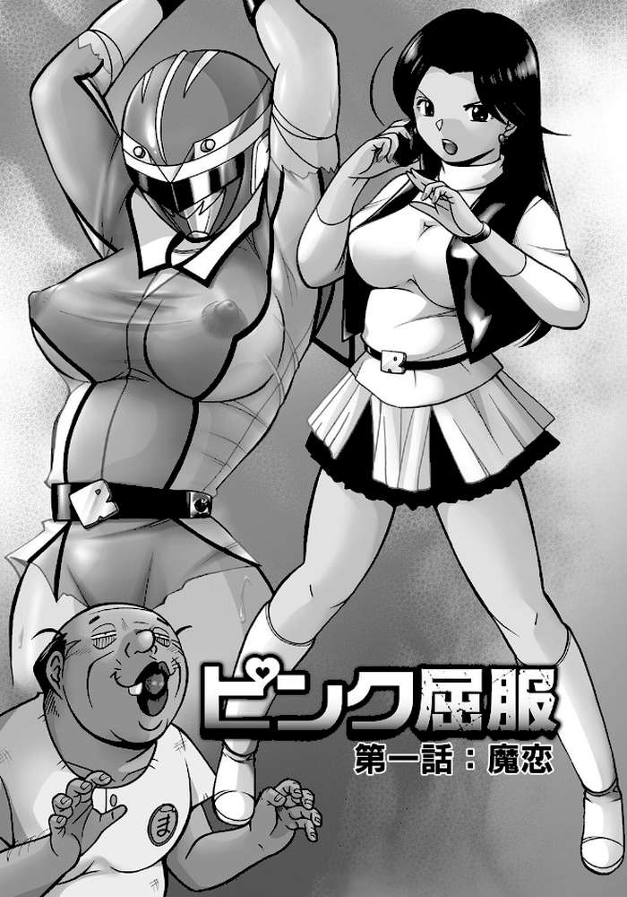 中華なると選集 2 by 中華なると (p4)