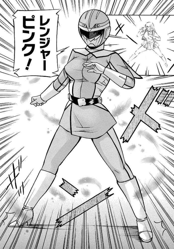 中華なると選集 2 by 中華なると (p7)