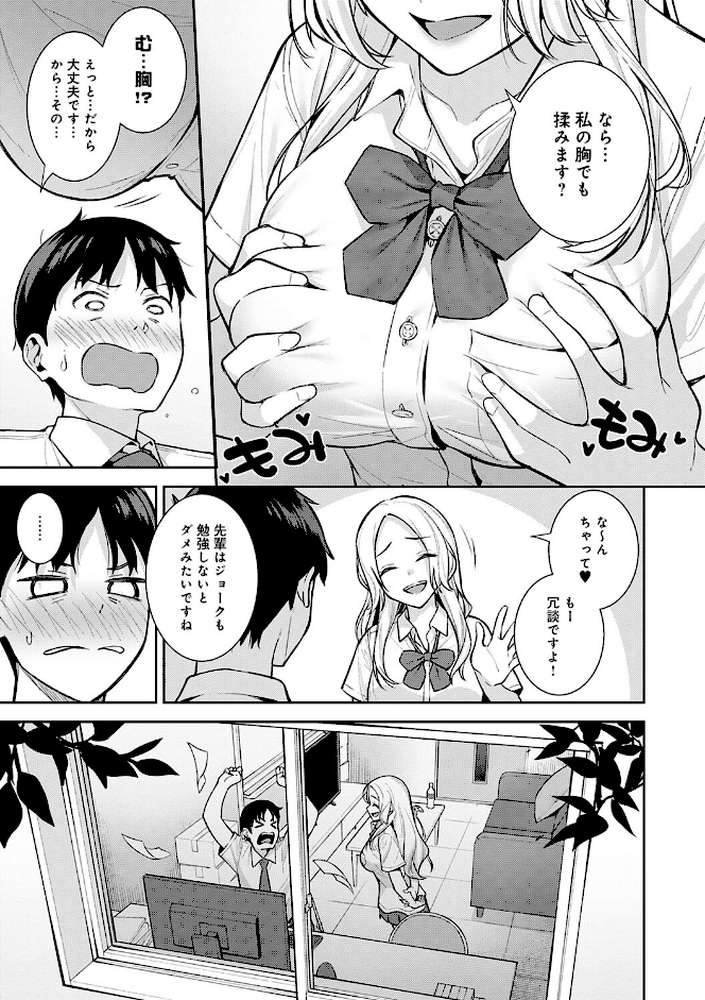 本気にしちゃって、いいですよ。  by たつか (p11)