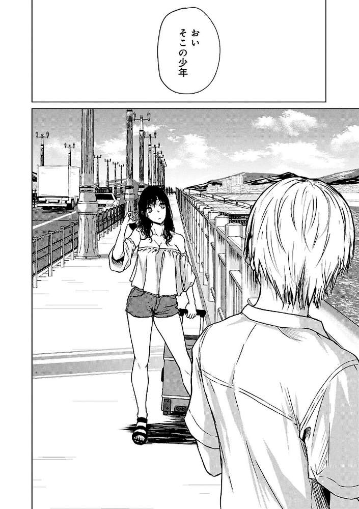 これから  by たまび (p15)