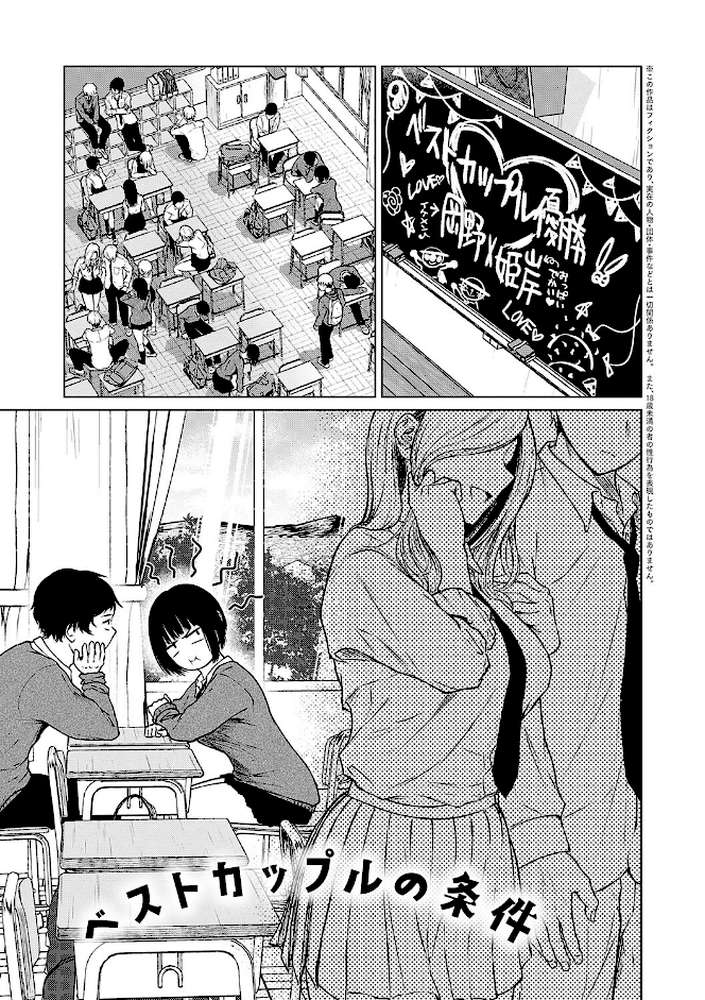 これから  by たまび (p17)