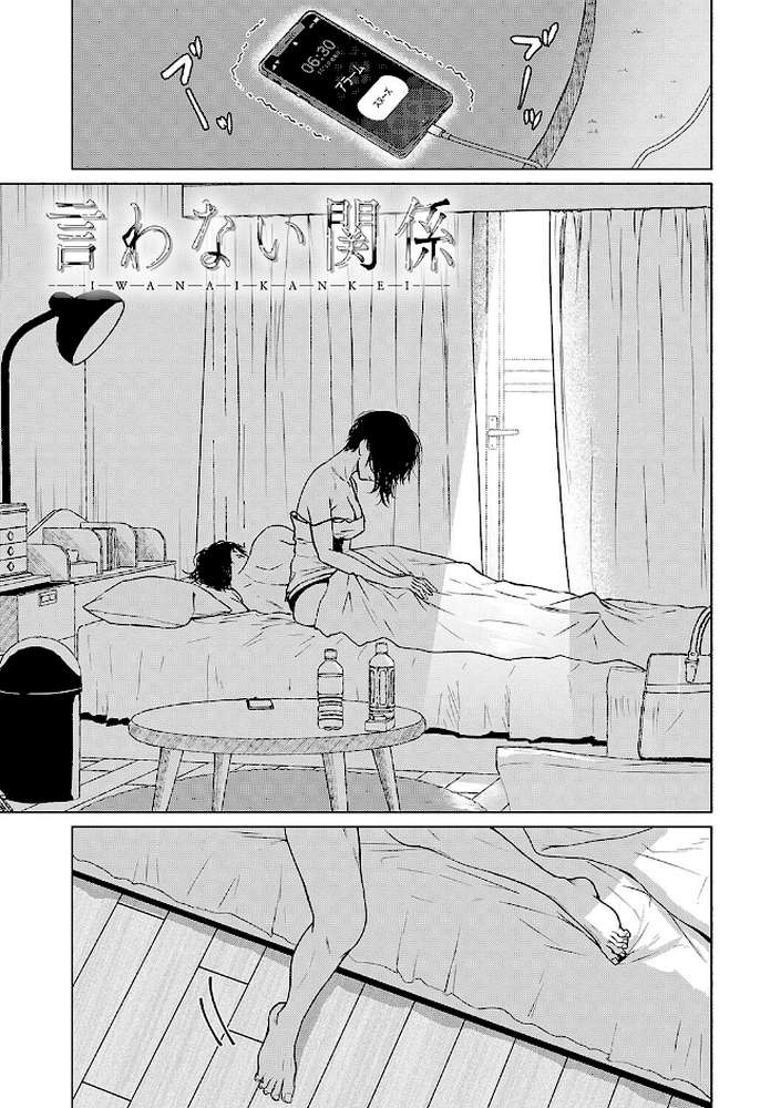 これから  by たまび (p18)