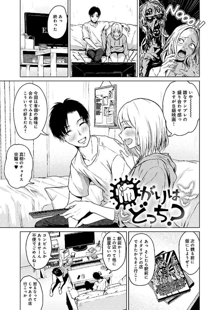 これから  by たまび (p10)