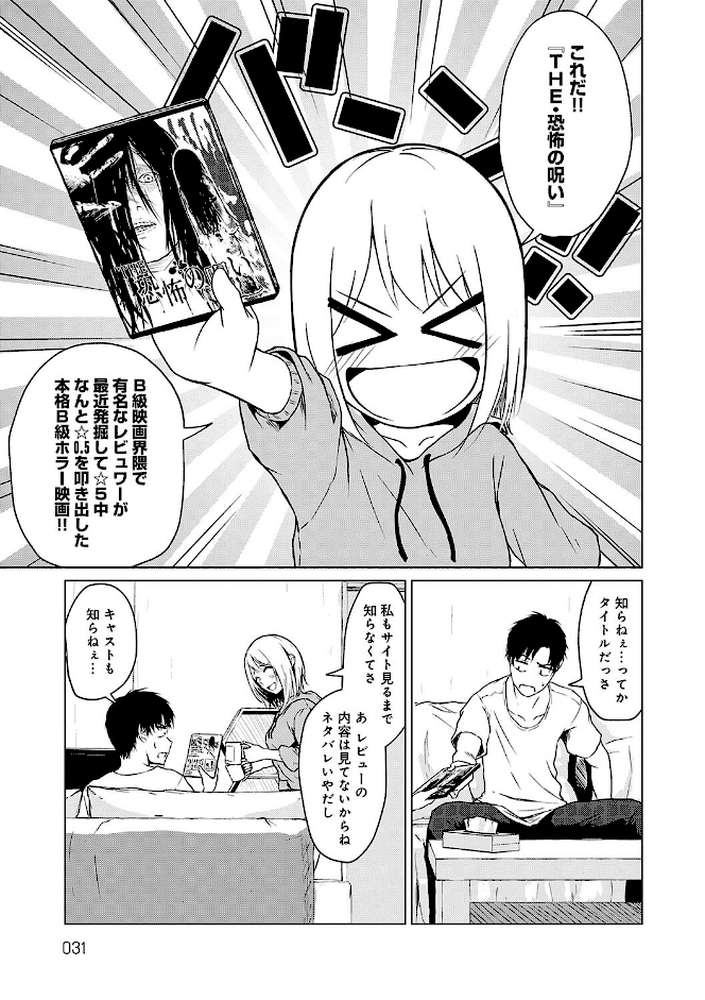 これから  by たまび (p12)