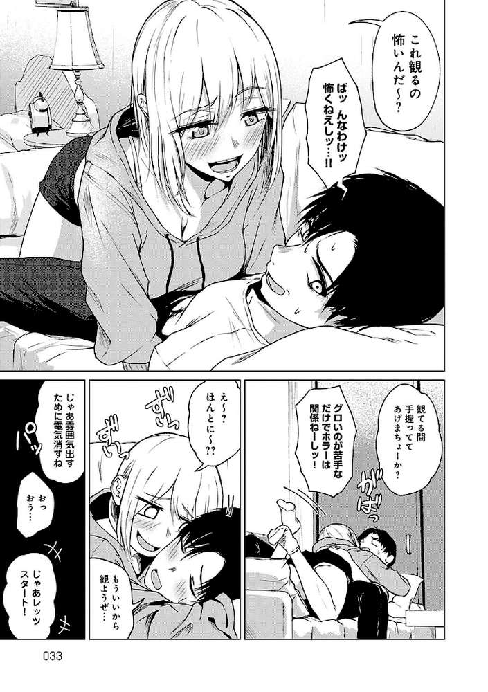 これから  by たまび (p13)