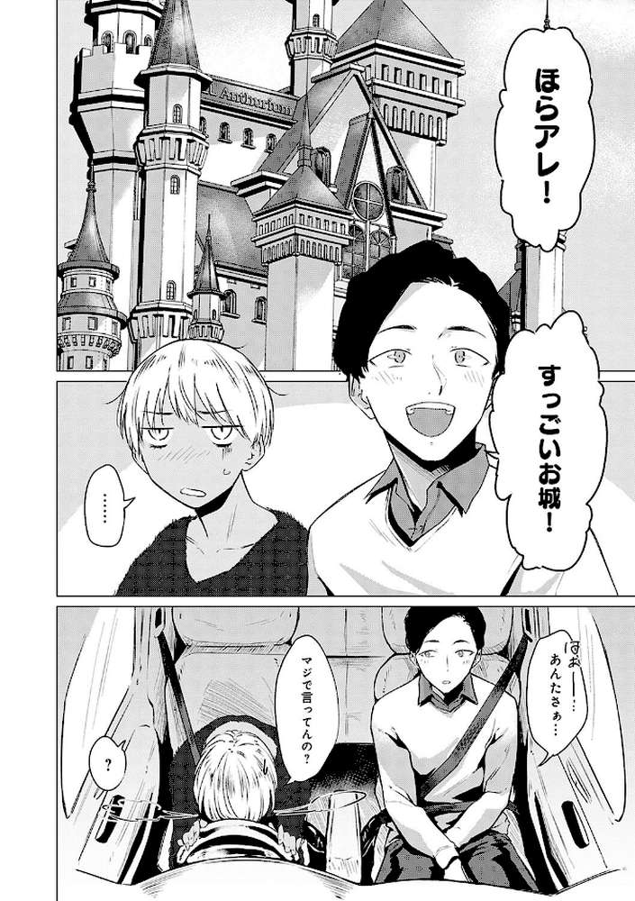 潤情 by 九十九弐級 (p15)