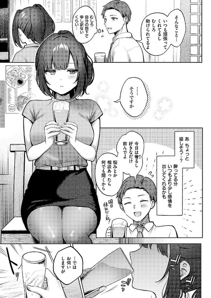 教えてあげます。 by ぽんたろ (p5)