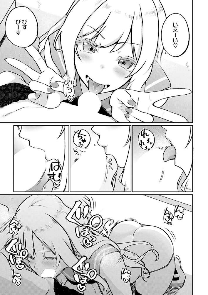 comicアンスリウム Vol.157 2026年5月号 by だにまる エノキドォ 九十九弐級 みなとく 士郎正宗 丸居まる かいづか クール教信者 板場広し つくは 佐波缶 エビフライ定食 ラララ・ホリディ 夢見てぇる SY4 JUNN ふうな 高良間男 りーあんく 富士鷹金星 嘉野七十七 (p21)