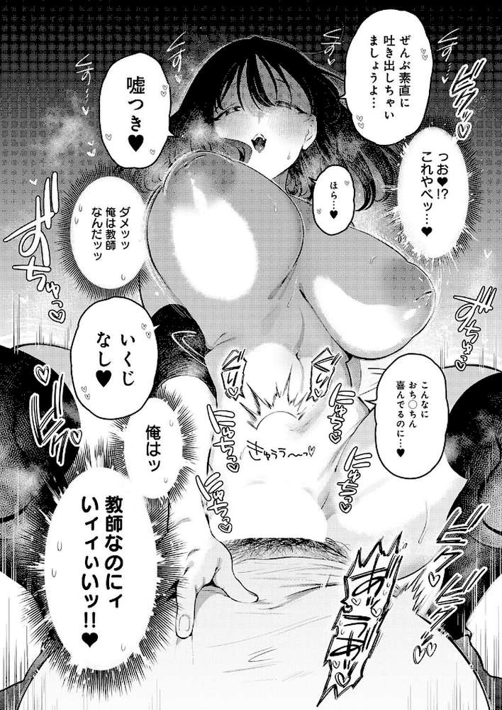 comicアンスリウム Vol.157 2026年5月号 by だにまる エノキドォ 九十九弐級 みなとく 士郎正宗 丸居まる かいづか クール教信者 板場広し つくは 佐波缶 エビフライ定食 ラララ・ホリディ 夢見てぇる SY4 JUNN ふうな 高良間男 りーあんく 富士鷹金星 嘉野七十七 (p27)