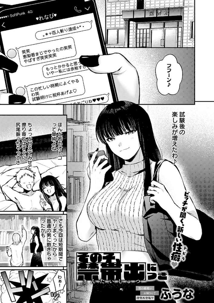 comicアンスリウム Vol.157 2026年5月号 by だにまる エノキドォ 九十九弐級 みなとく 士郎正宗 丸居まる かいづか クール教信者 板場広し つくは 佐波缶 エビフライ定食 ラララ・ホリディ 夢見てぇる SY4 JUNN ふうな 高良間男 りーあんく 富士鷹金星 嘉野七十七 (p32)