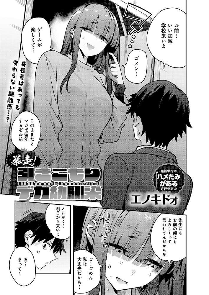 comicアンスリウム Vol.157 2026年5月号 by だにまる エノキドォ 九十九弐級 みなとく 士郎正宗 丸居まる かいづか クール教信者 板場広し つくは 佐波缶 エビフライ定食 ラララ・ホリディ 夢見てぇる SY4 JUNN ふうな 高良間男 りーあんく 富士鷹金星 嘉野七十七 (p2)