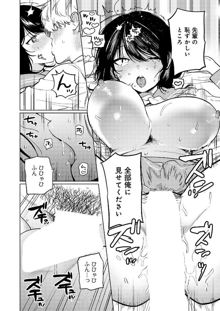 comicアンスリウム Vol.157 2026年5月号 by だにまる エノキドォ 九十九弐級 みなとく 士郎正宗 丸居まる かいづか クール教信者 板場広し つくは 佐波缶 エビフライ定食 ラララ・ホリディ 夢見てぇる SY4 JUNN ふうな 高良間男 りーあんく 富士鷹金星 嘉野七十七 (p11)