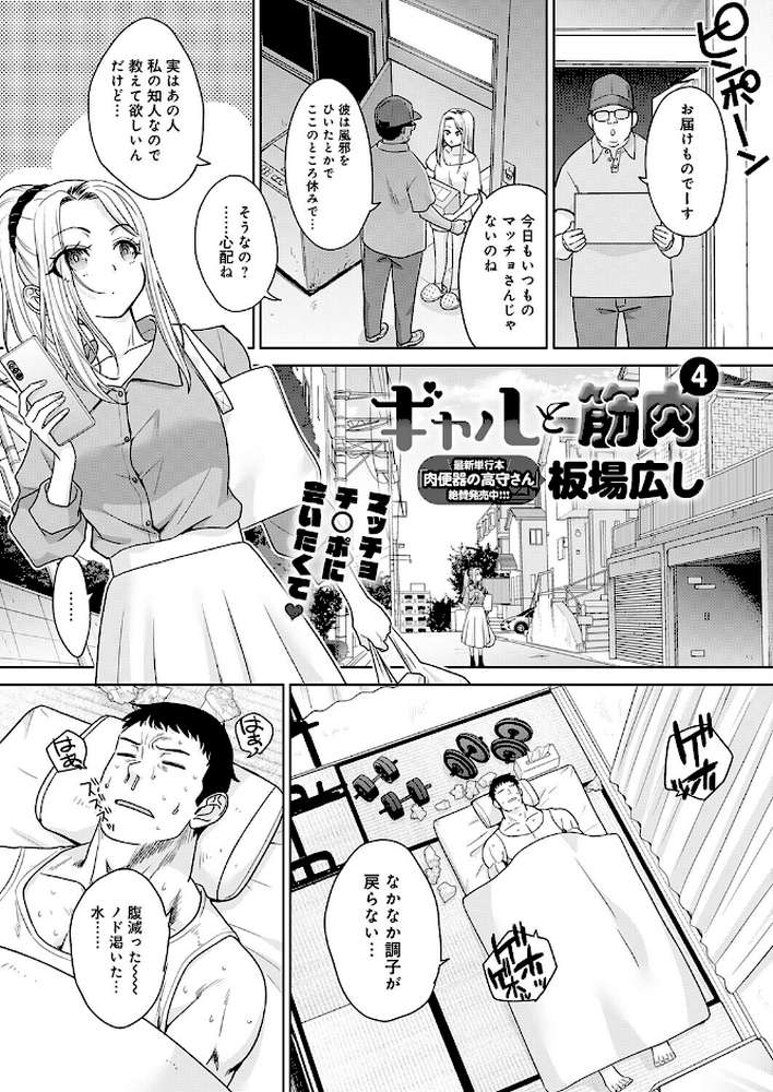 comicアンスリウム Vol.157 2026年5月号 by だにまる エノキドォ 九十九弐級 みなとく 士郎正宗 丸居まる かいづか クール教信者 板場広し つくは 佐波缶 エビフライ定食 ラララ・ホリディ 夢見てぇる SY4 JUNN ふうな 高良間男 りーあんく 富士鷹金星 嘉野七十七 (p14)