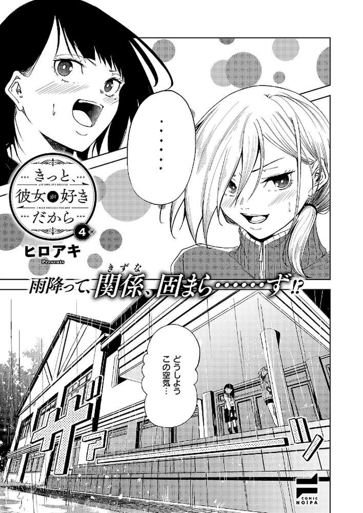 COMIC E×E 70 by こもりけい 向日葵たろう 柚十扇 あきのそら 井藤ななみ キャンベル議長 Xe gonza ヒロアキ ぼーかん 緋月アキラ かむC 櫻井亜矢子 たかよみ 鬱ノ宮うかつ KS りぶつ ment もるんが 梨比 館山けーた ぐれます ぽんず犬キメラ かめかめ すぴこ ヒナモリ 向井ゆくる 山ジーノ (p24)
