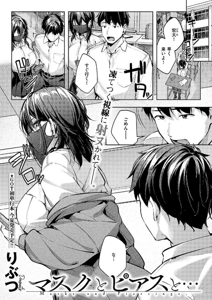 COMIC E×E 70 by こもりけい 向日葵たろう 柚十扇 あきのそら 井藤ななみ キャンベル議長 Xe gonza ヒロアキ ぼーかん 緋月アキラ かむC 櫻井亜矢子 たかよみ 鬱ノ宮うかつ KS りぶつ ment もるんが 梨比 館山けーた ぐれます ぽんず犬キメラ かめかめ すぴこ ヒナモリ 向井ゆくる 山ジーノ (p7)