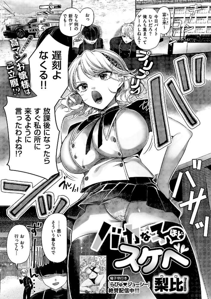 COMIC E×E 70 by こもりけい 向日葵たろう 柚十扇 あきのそら 井藤ななみ キャンベル議長 Xe gonza ヒロアキ ぼーかん 緋月アキラ かむC 櫻井亜矢子 たかよみ 鬱ノ宮うかつ KS りぶつ ment もるんが 梨比 館山けーた ぐれます ぽんず犬キメラ かめかめ すぴこ ヒナモリ 向井ゆくる 山ジーノ (p14)