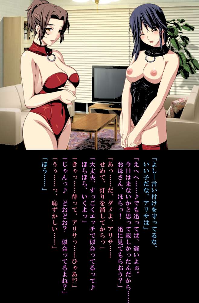 【フルカラー】最終痴●電車3-NTRた欲求不満な人妻 （6）独占編 by アトリエかぐや ティムズ出版 (p4)