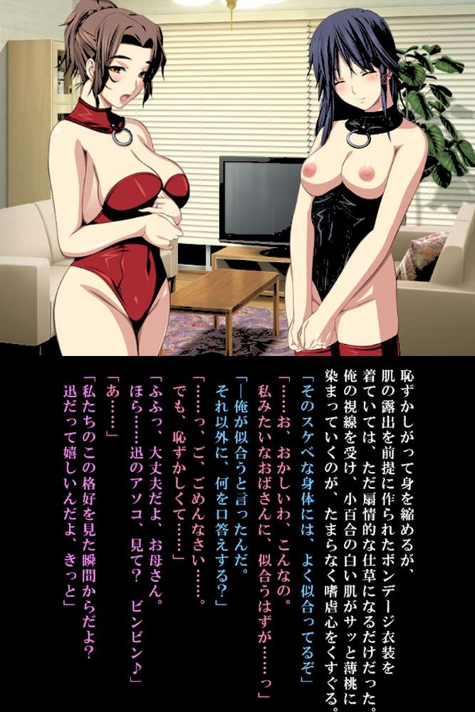 【フルカラー】最終痴●電車3-NTRた欲求不満な人妻 （6）独占編 by アトリエかぐや ティムズ出版 (p5)