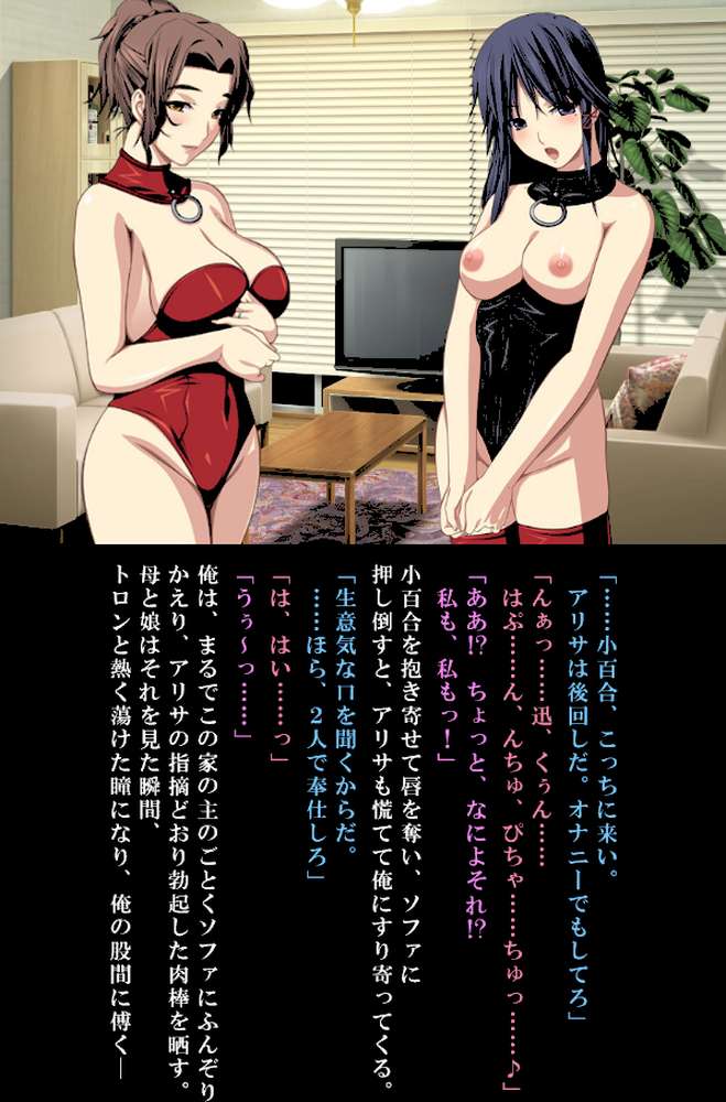 【フルカラー】最終痴●電車3-NTRた欲求不満な人妻 （6）独占編 by アトリエかぐや ティムズ出版 (p6)