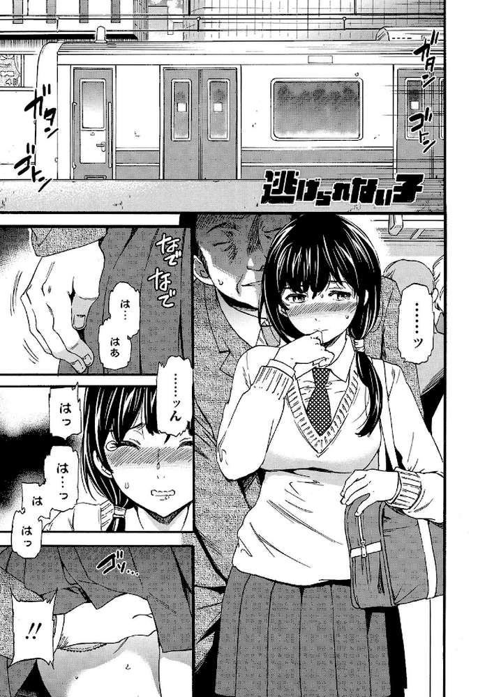 SULTRY【電子特典付】 by Cuvie (p3)