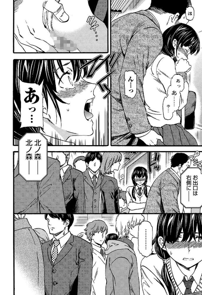 SULTRY【電子特典付】 by Cuvie (p4)