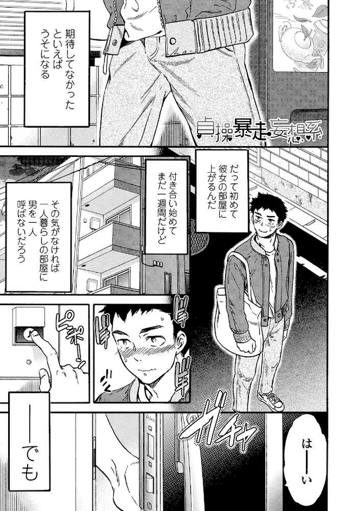 LYRICALLY【電子特典付】 by Cuvie (p2)