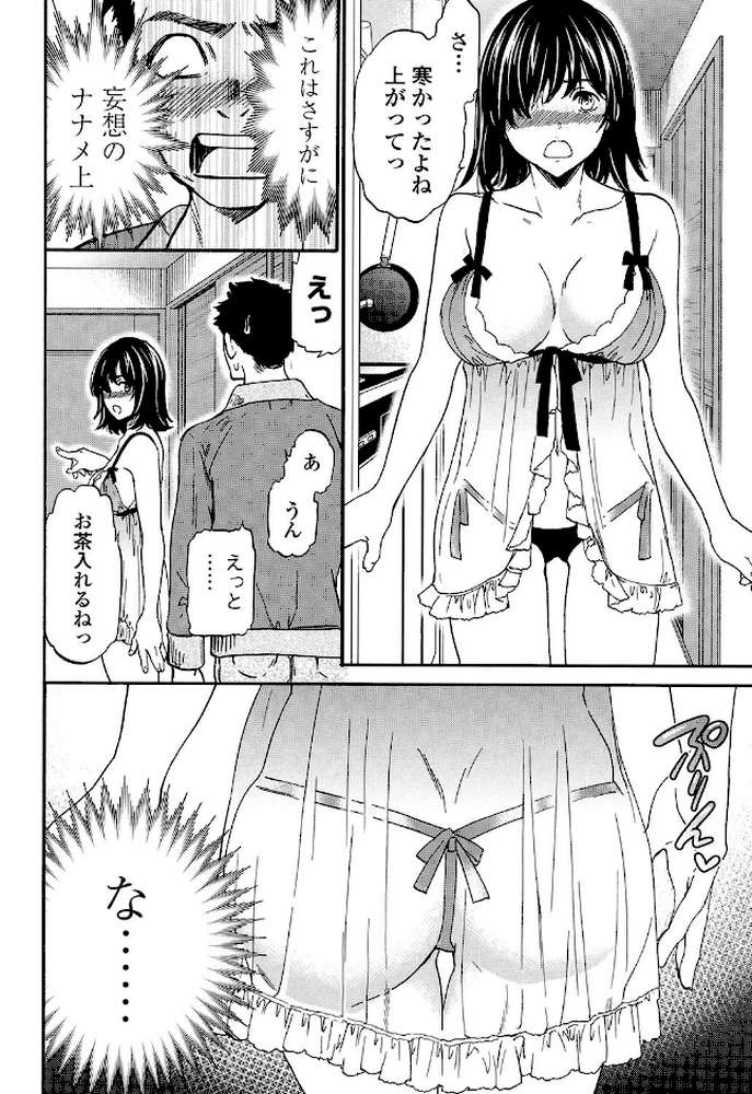 LYRICALLY【電子特典付】 by Cuvie (p3)