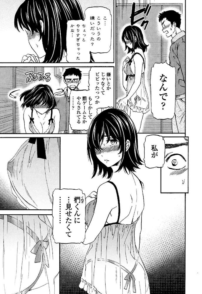 LYRICALLY【電子特典付】 by Cuvie (p4)