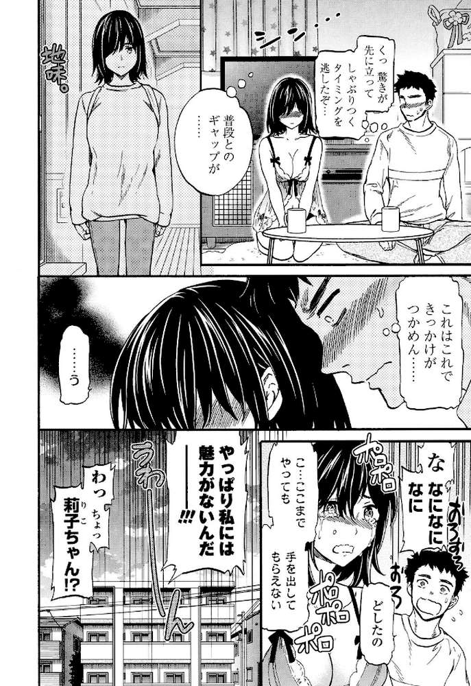 LYRICALLY【電子特典付】 by Cuvie (p5)