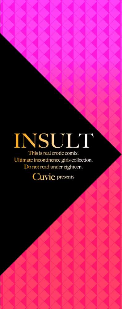 INSULT（インサルト） by Cuvie (p2)
