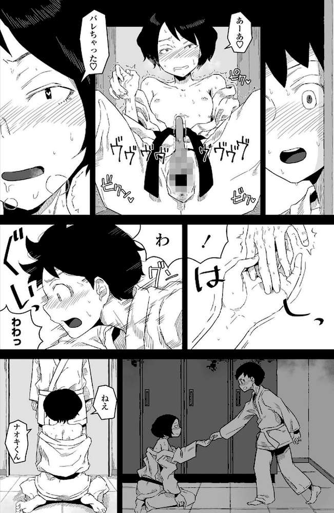 プラクティスモード -後編- by はがー (p4)