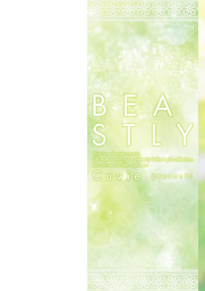 BEASTLY by Cuvie (p2)