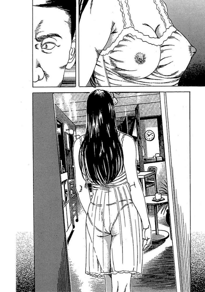 人妻艶戯 Vol.18 by 角雨和八 (p11)