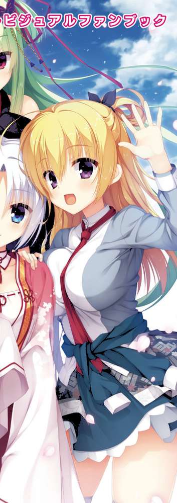 千恋＊万花 オフィシャル・ビジュアルファンブック by こぶいち むりりん 煎路 こもわた遙華 (p2)