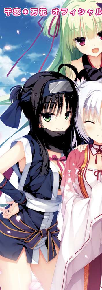 千恋＊万花 オフィシャル・ビジュアルファンブック by こぶいち むりりん 煎路 こもわた遙華 (p3)