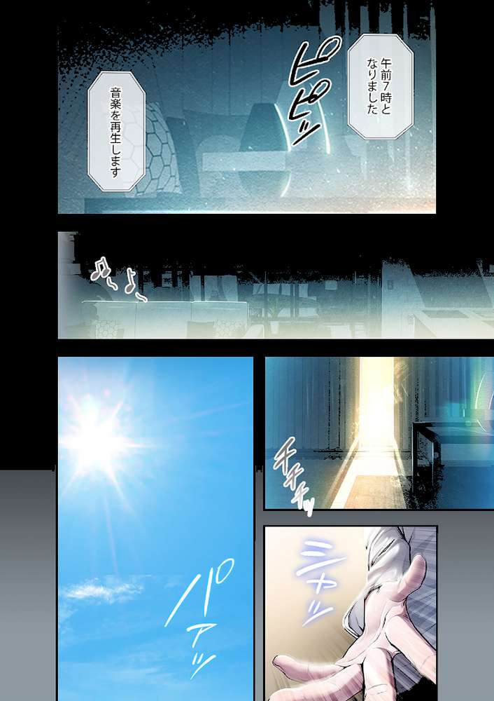 カノジョの秘密を覗いたら【FANZA特装版】【FANZA限定特典イラスト付き】1 by rainbowpastel Redkeyboard (p2)